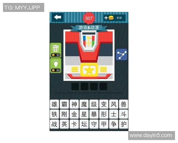 疯狂猜足球明星答案挑战你的足球知识与记忆力的趣味游戏 疯狂猜足球明星答案挑战你的足球知识与记忆力的趣味游戏